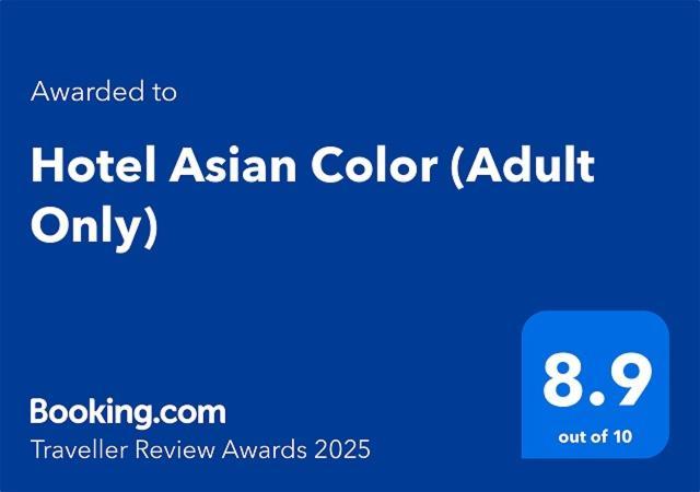 Hotel Asian Color (Adults Only) Tokyo Eksteriør bilde